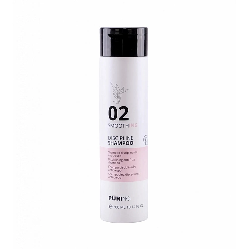 PÜRING PR 02 Smoothing Discipline Shampoo 300 ml