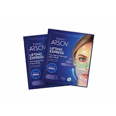 Tomas Arsov Lifting Express Hydrogel Mask 2 pcs